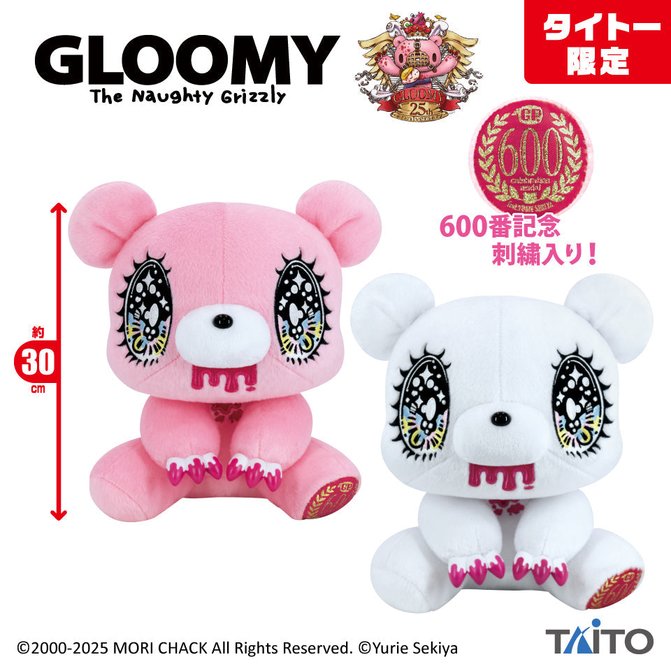 Gloomy Bear x Yurie Sekiya Chax Peluche Taito [BLANCO] ¡SE AGOTA RÁPIDO!