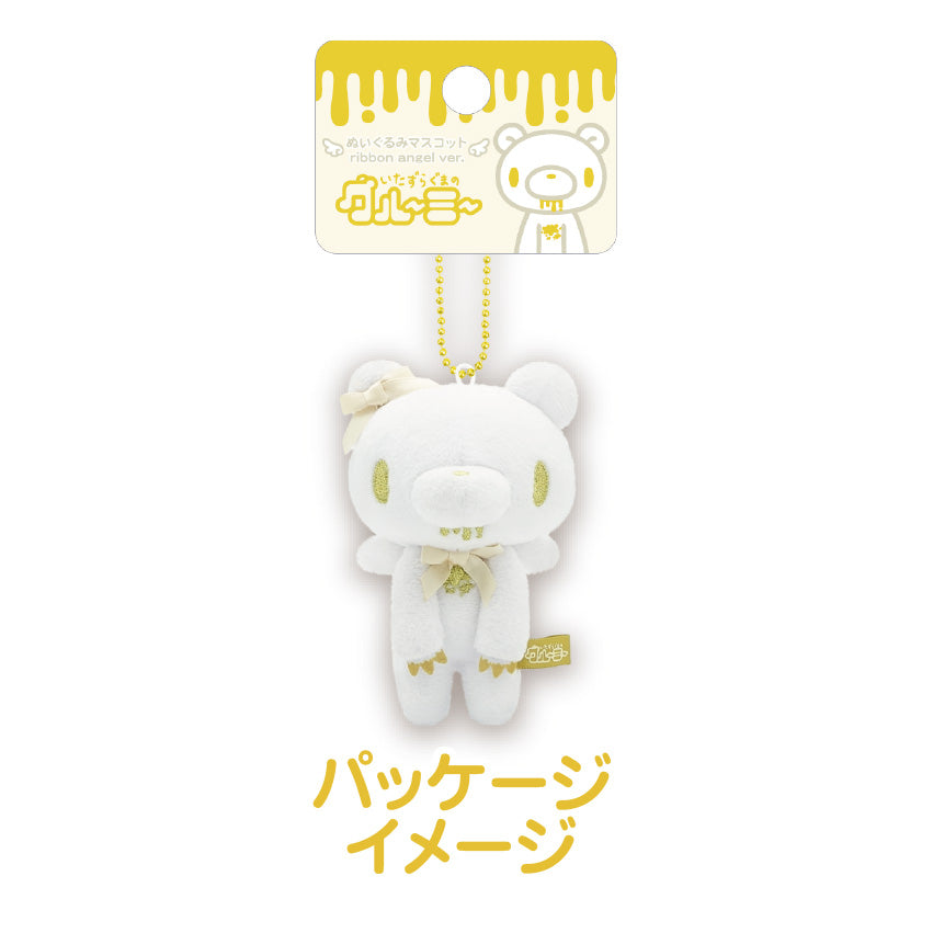 Peluche Ángel Sombrío (Blanco)