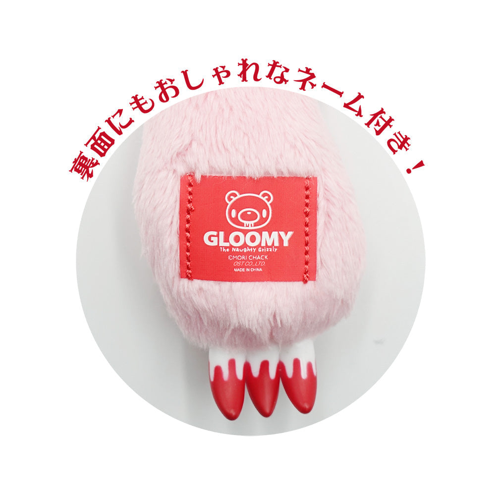 Mascota de peluche Gloomy Mini Arm