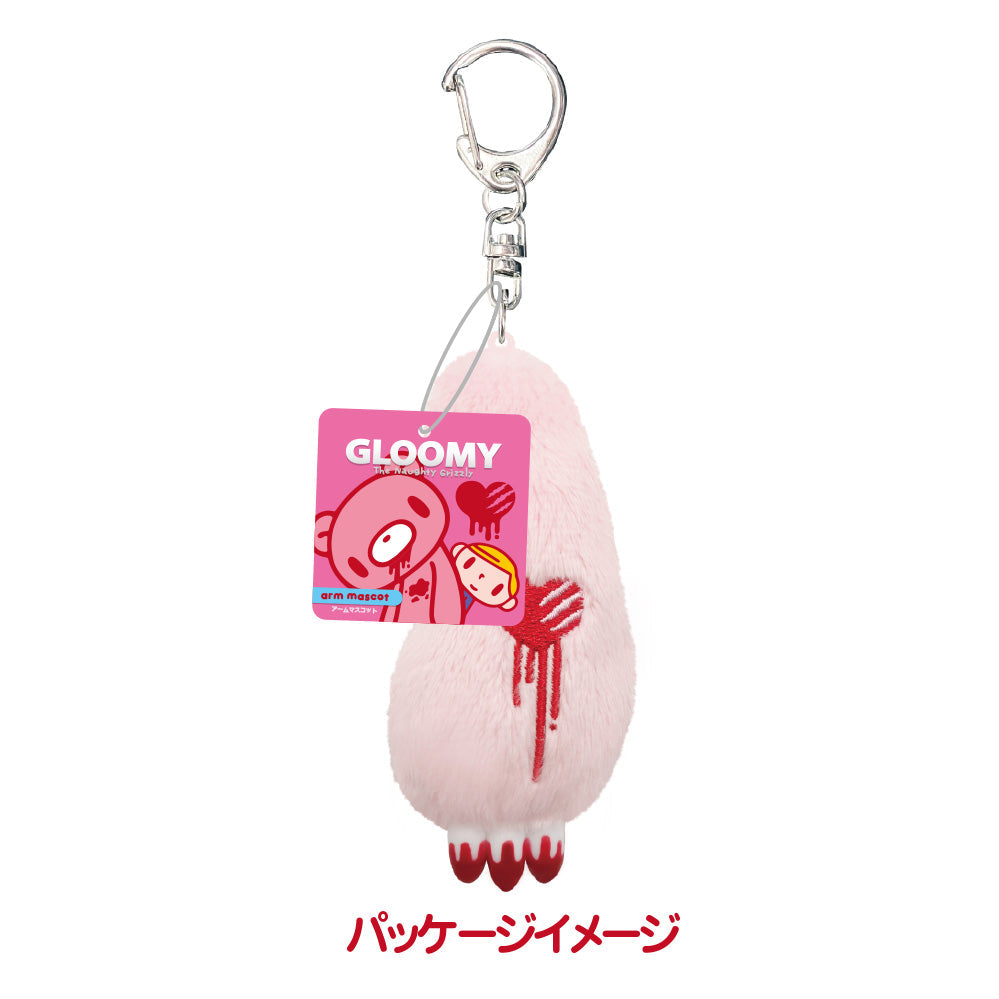 Mascota de peluche Gloomy Mini Arm