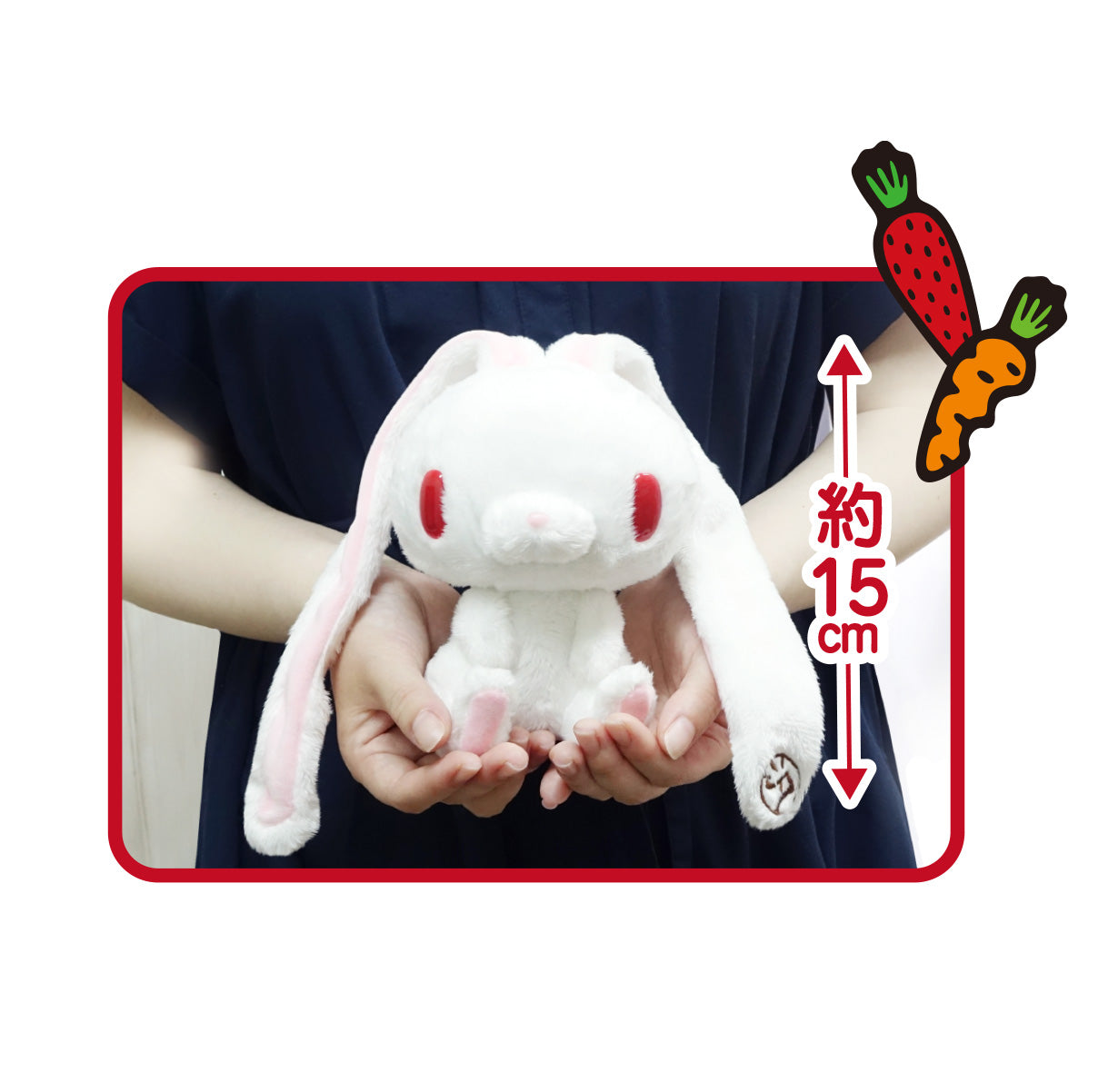 Peluche de Conejo de Usos Múltiples, tamaño de palma, sentado (Blanco)