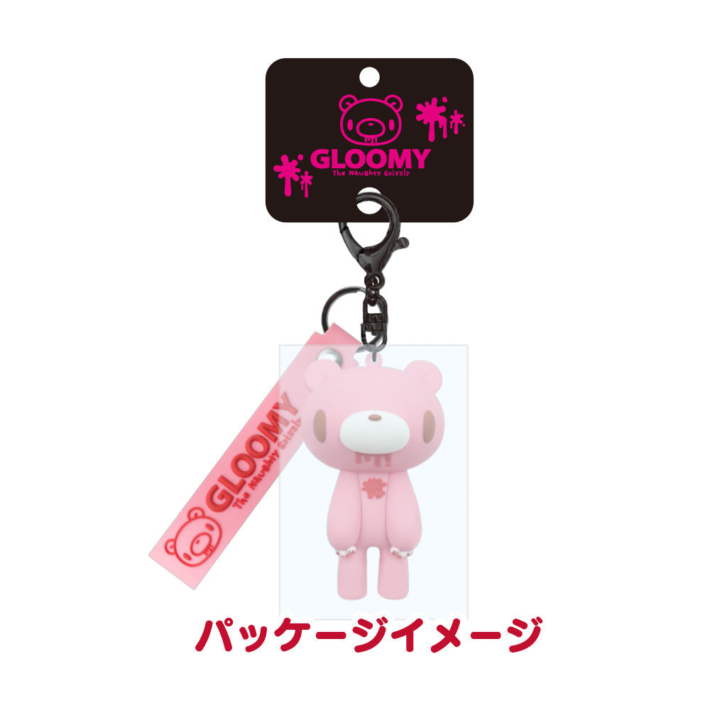 Llavero Gloomy Figure (Rosa Gloomy)