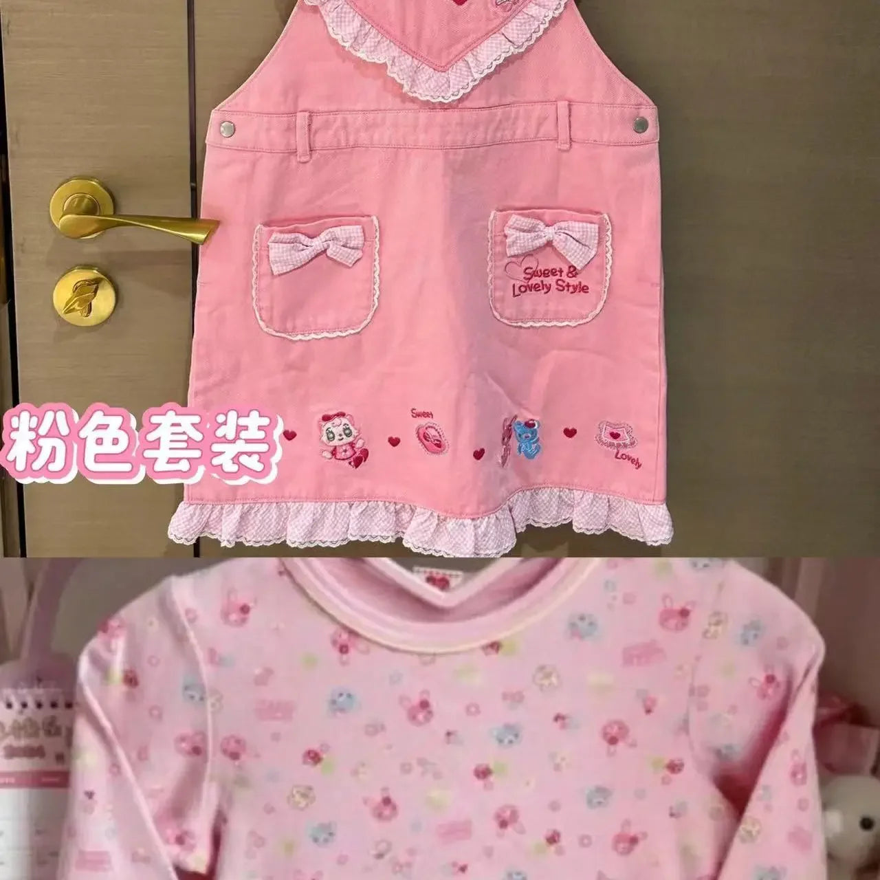 Conjunto de Falda y Top Bordado