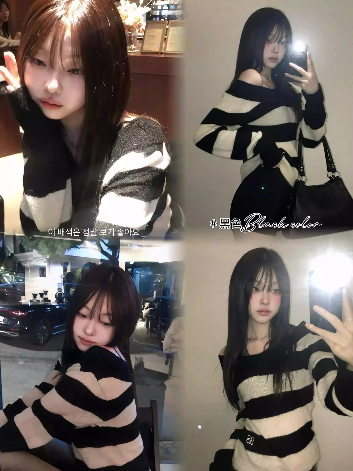 V-neck off-the-shoulder embroidery pattern long sleeves Striped Knit sweater