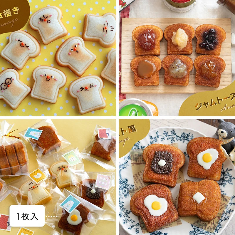 8 Cavity Toast Molds