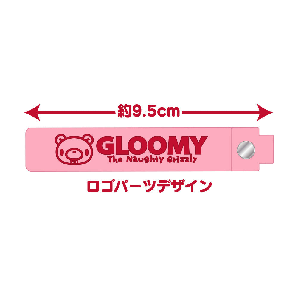 Llavero Gloomy Figure (Rosa Gloomy)